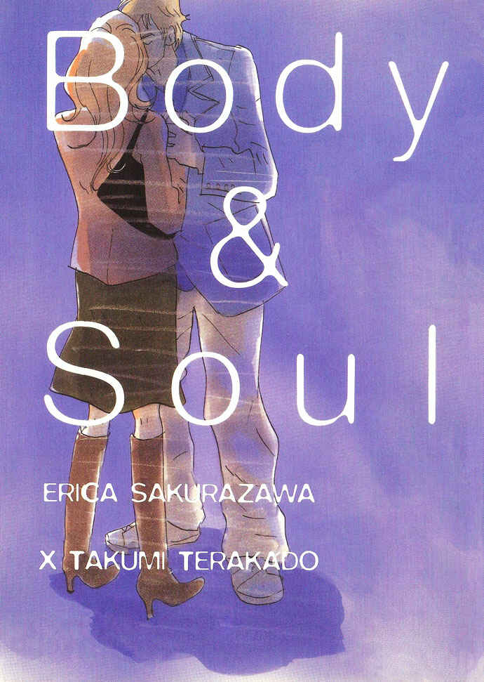 Page 3 Chapter 8 Body & Soul