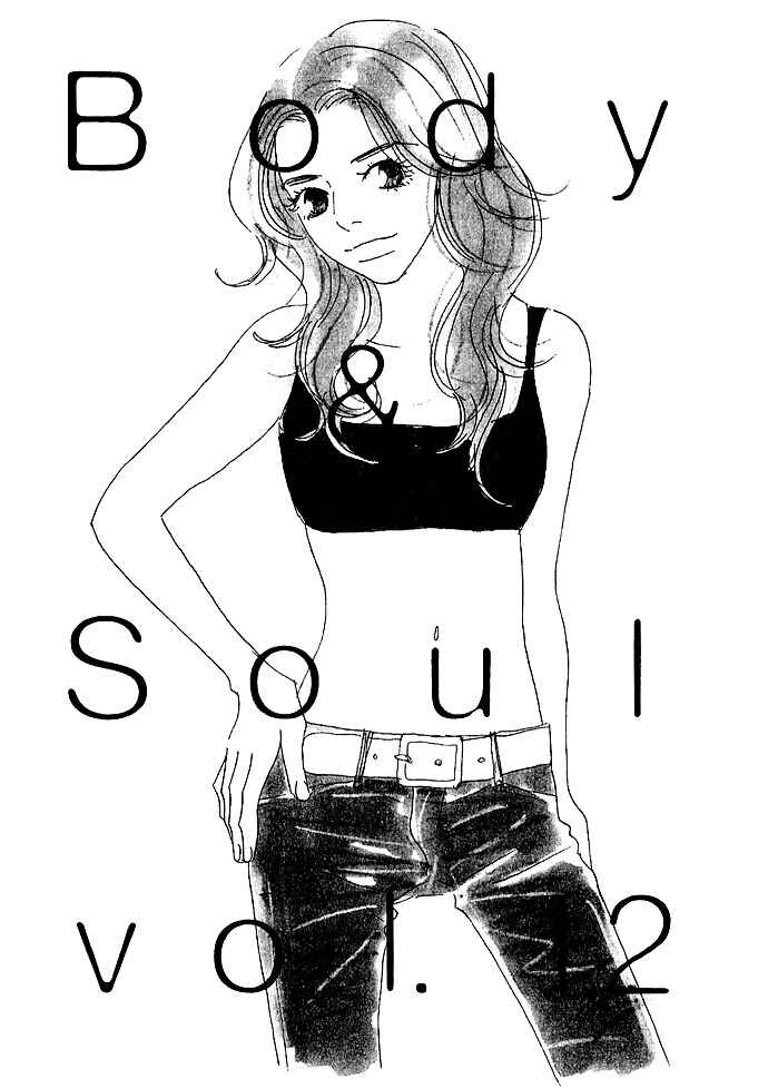 Page 3 Chapter 12 Body & Soul