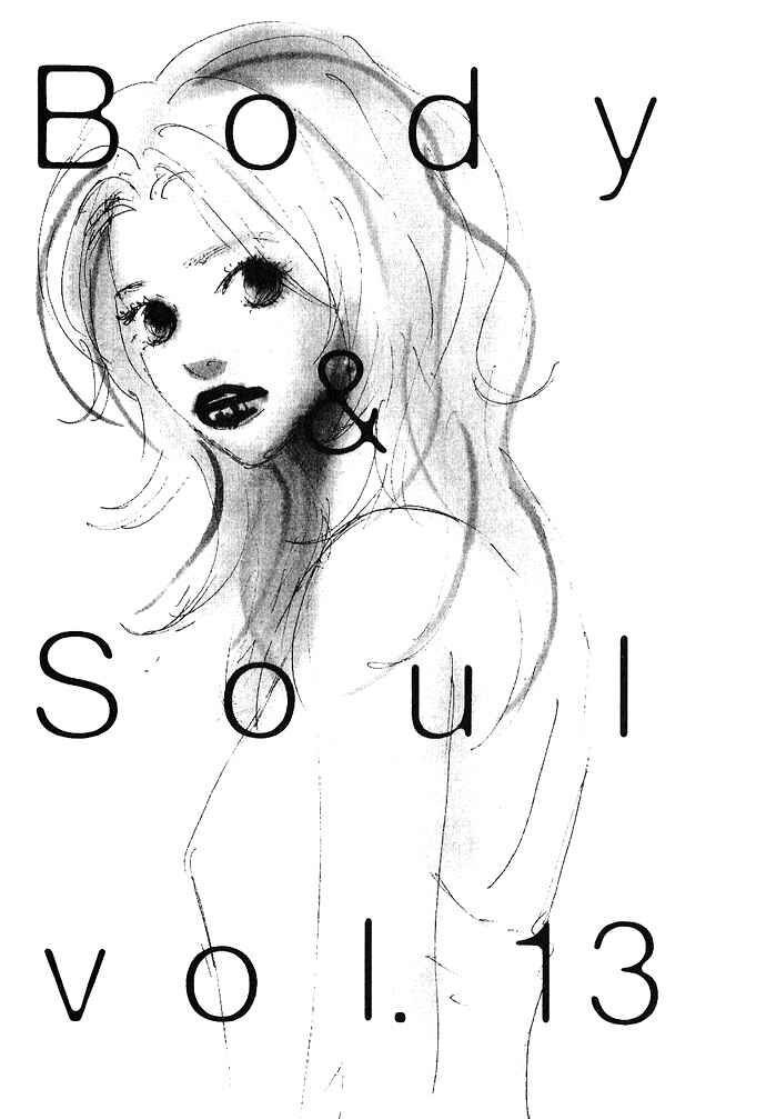 Page 3 Chapter 13 Body & Soul