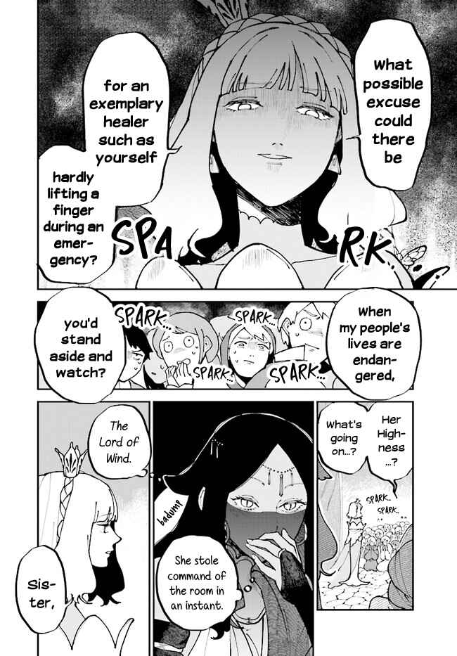 Page 2 Chapter 16 The Flower Princess of Sylph