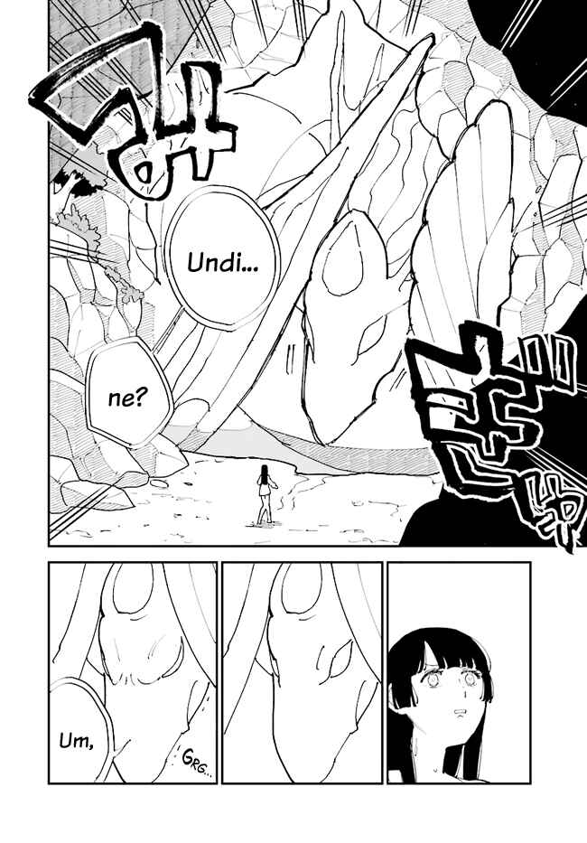 Page 10 Chapter 7 The Flower Princess of Sylph