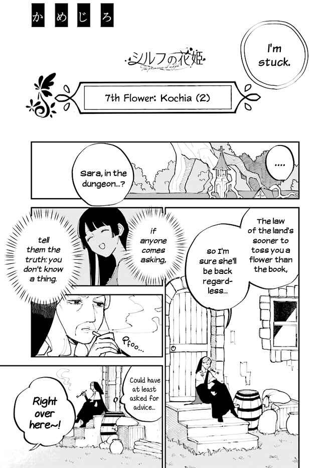 Page 11 Chapter 7 The Flower Princess of Sylph