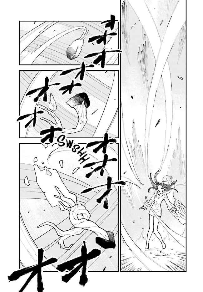 Page 23 Chapter 7 The Flower Princess of Sylph