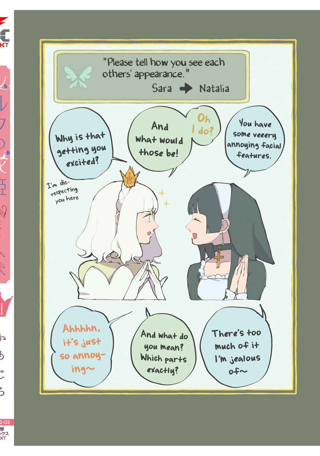 Page 9 Chapter 10.5 The Flower Princess of Sylph