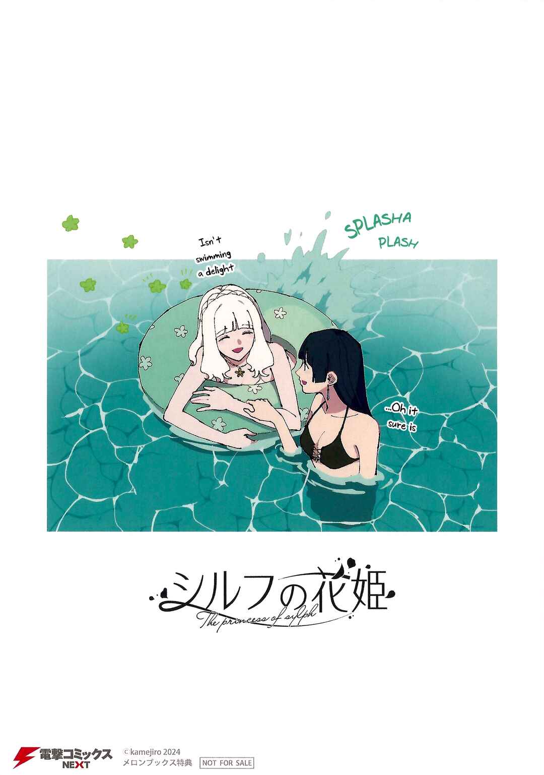 Page 4 Chapter 17.6 The Flower Princess of Sylph