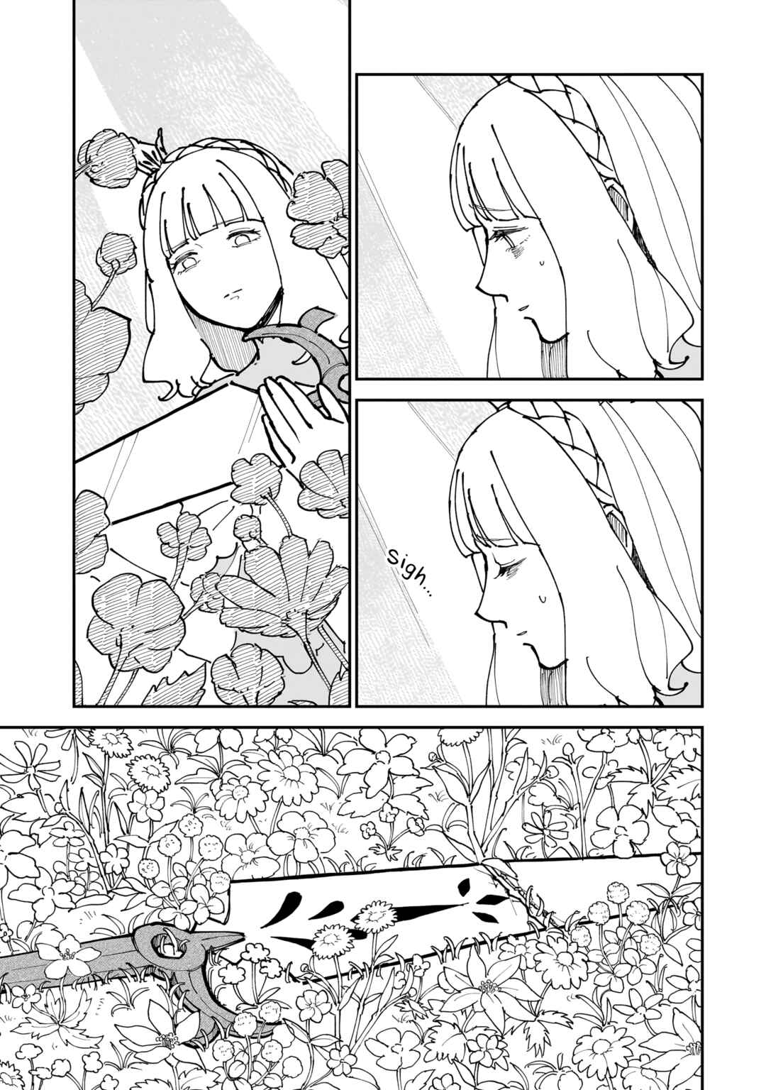 Page 7 Chapter 5 The Flower Princess of Sylph