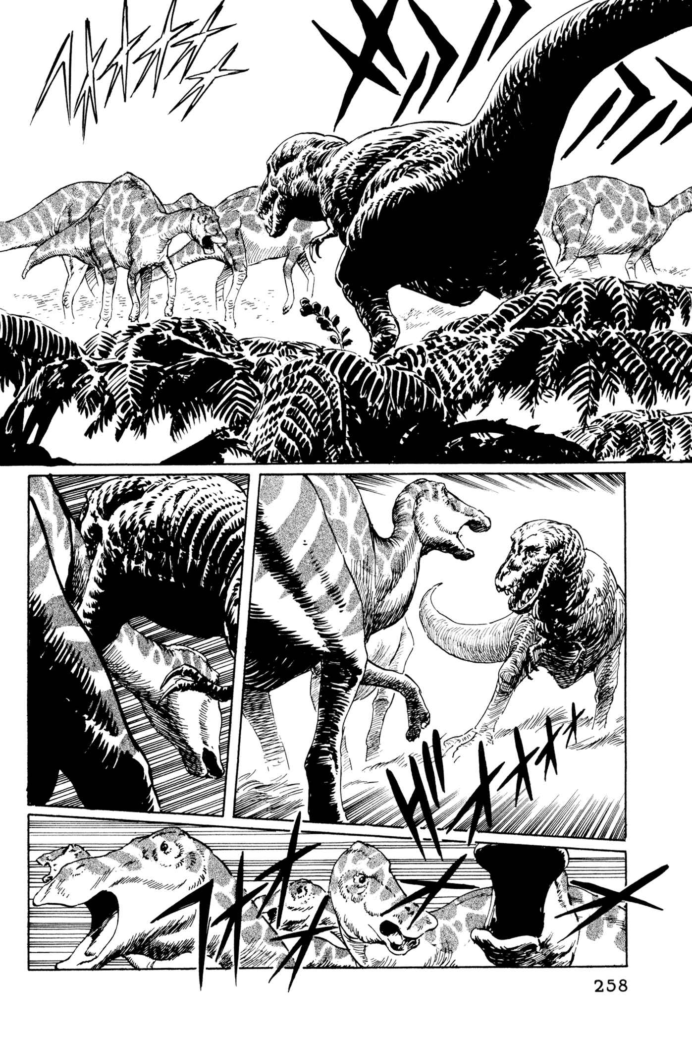 Page 11 Chapter 10 The Blue Hole