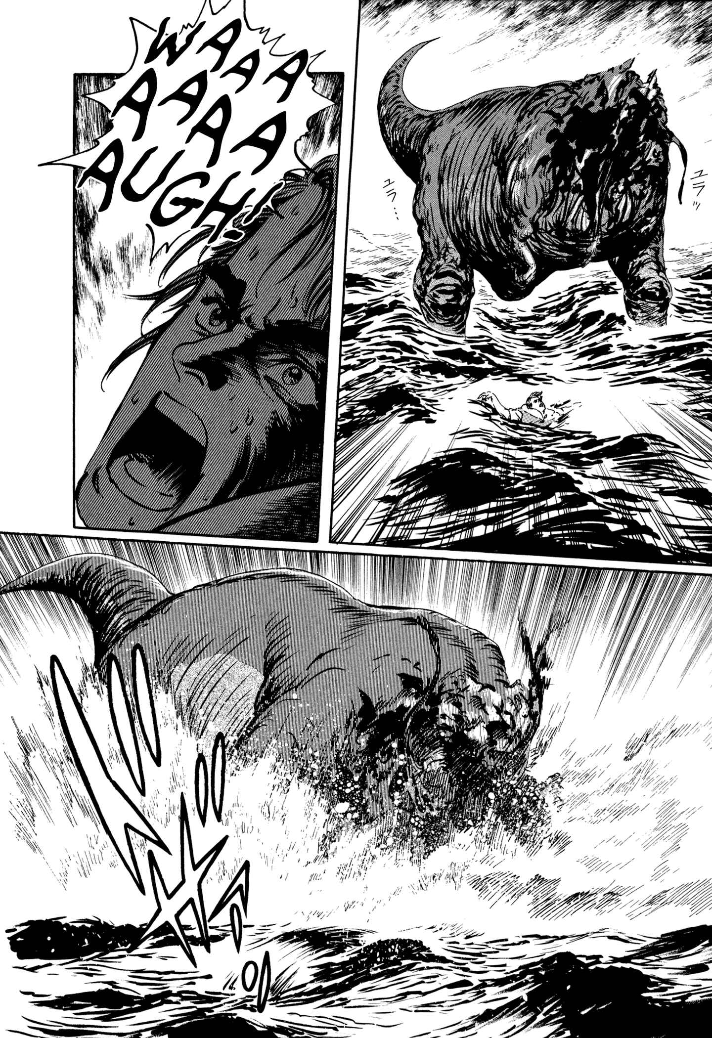 Page 11 Chapter 20 The Blue Hole