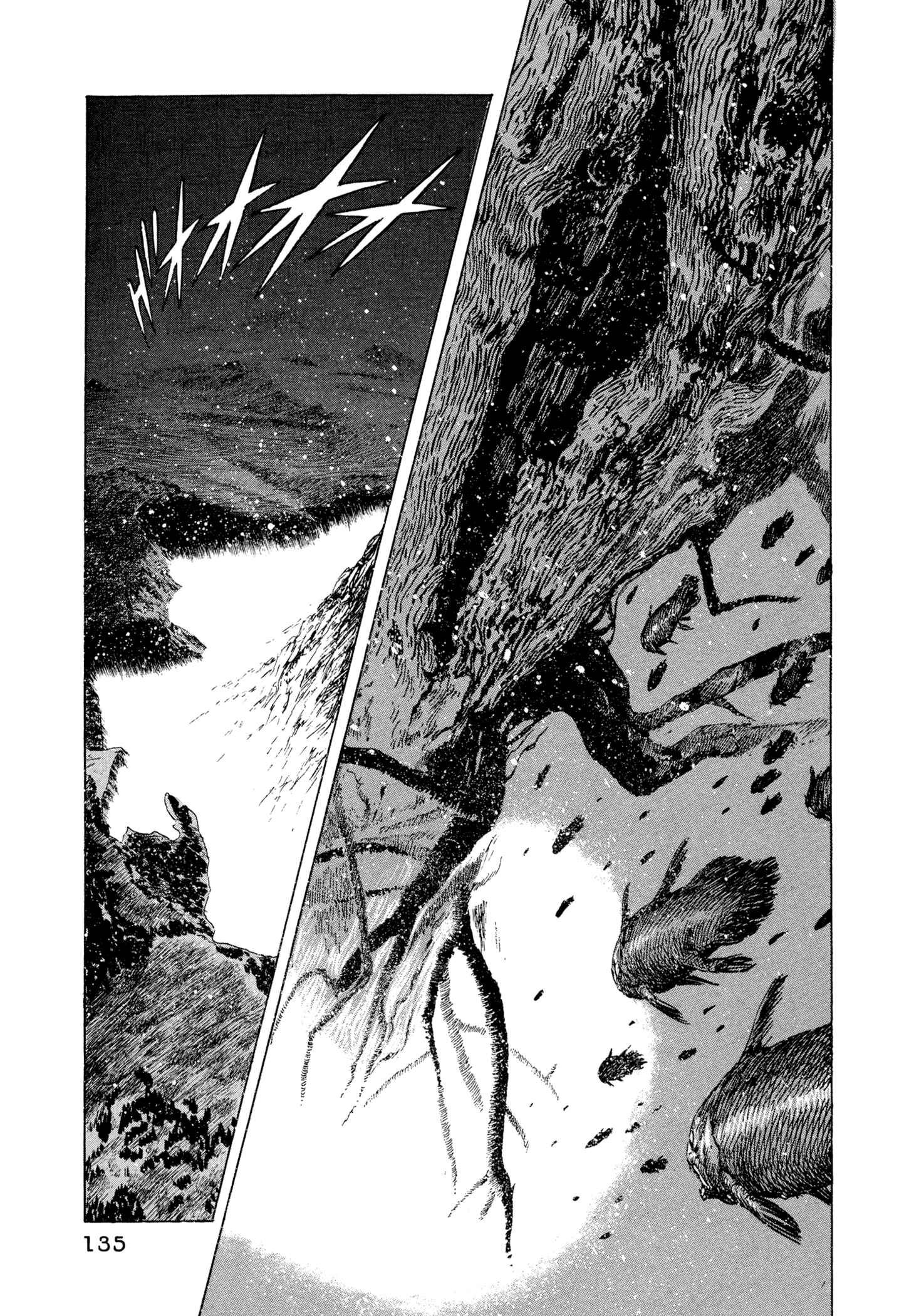 Page 23 Chapter 4 The Blue Hole