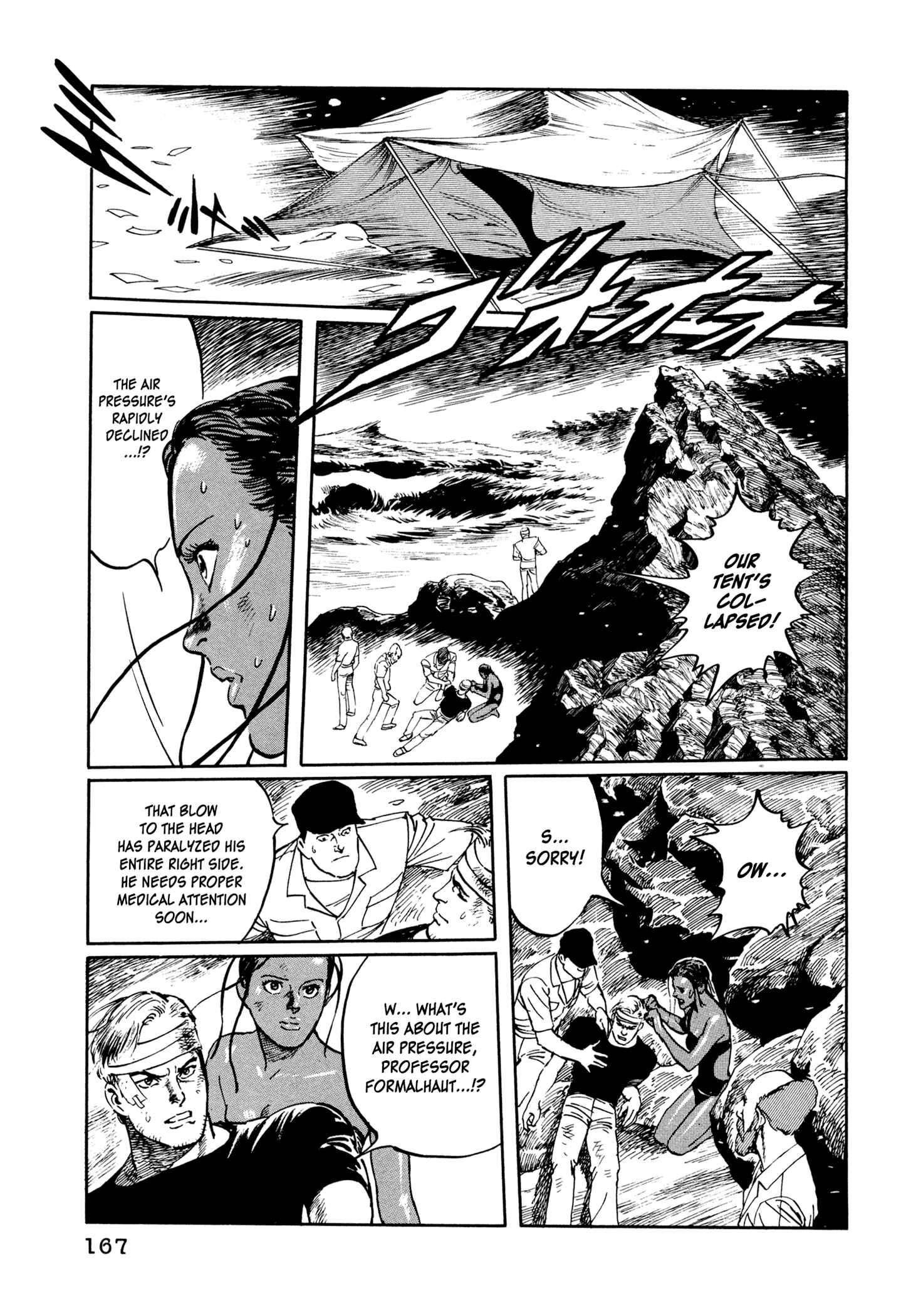 Page 6 Chapter 19 The Blue Hole