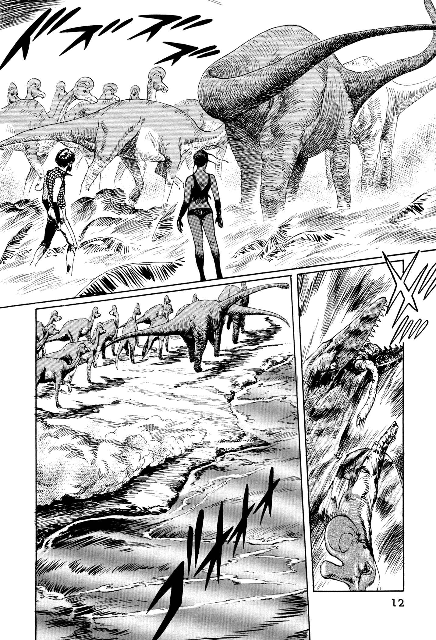 Page 13 Chapter 12 The Blue Hole