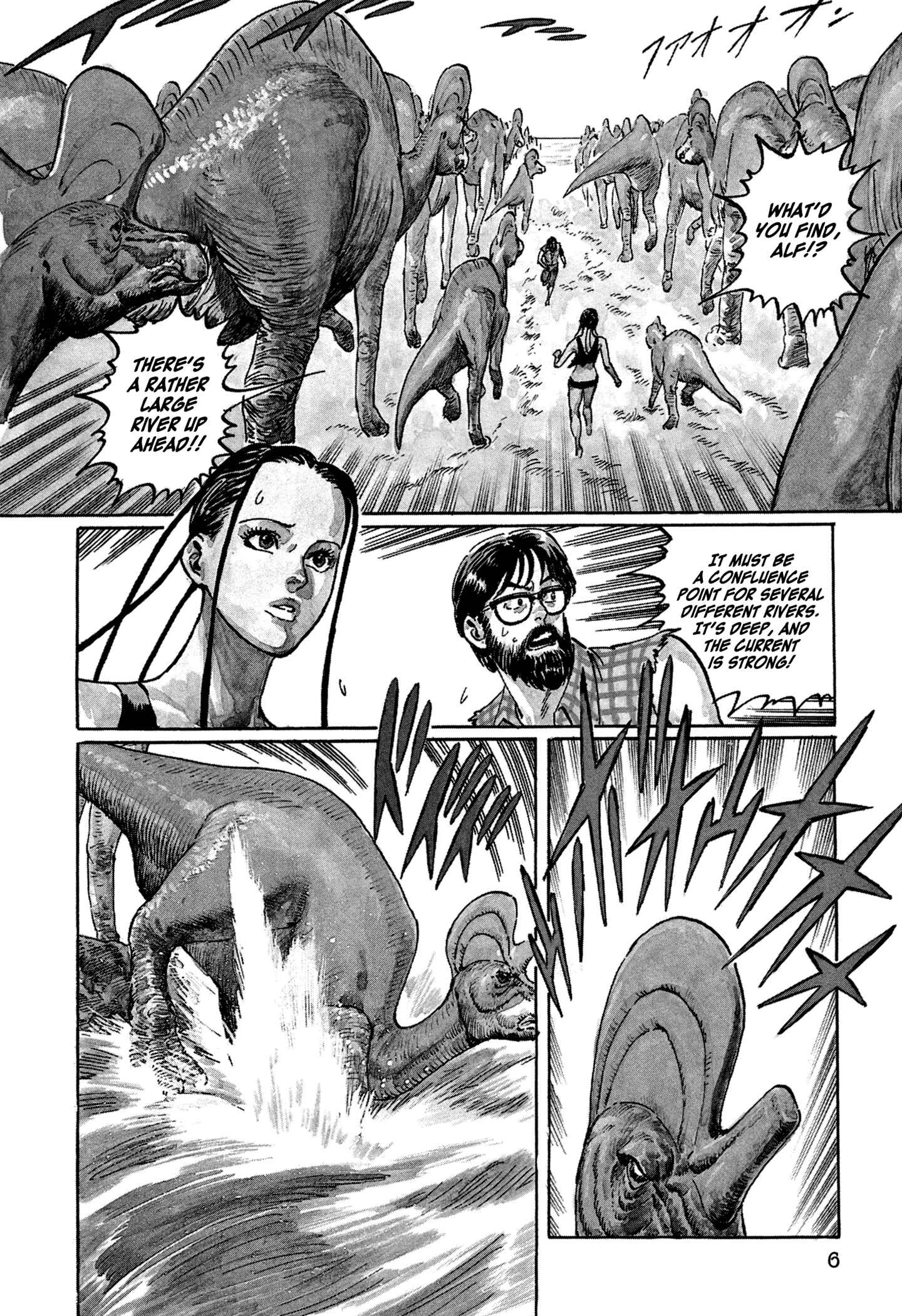 Page 7 Chapter 12 The Blue Hole