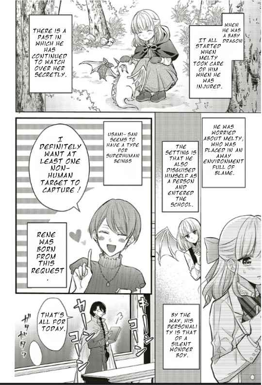 Page 12 Chapter 2 Akuyaku Reijou wa Isekai Tensei Shite mo Otome Game wo Tsukuritai! Otome Shumi wo Kakushite ita ore ga Doushite Makikomarete iru nodarou?