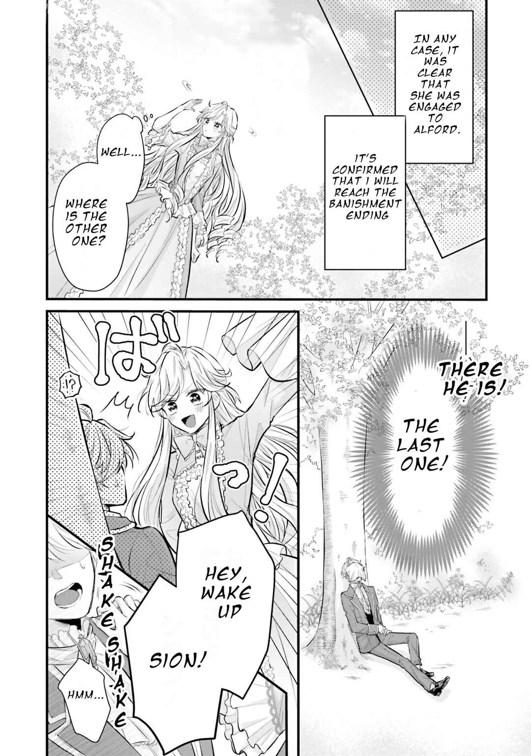 Page 22 Chapter 2 Akuyaku Reijou wa Isekai Tensei Shite mo Otome Game wo Tsukuritai! Otome Shumi wo Kakushite ita ore ga Doushite Makikomarete iru nodarou?