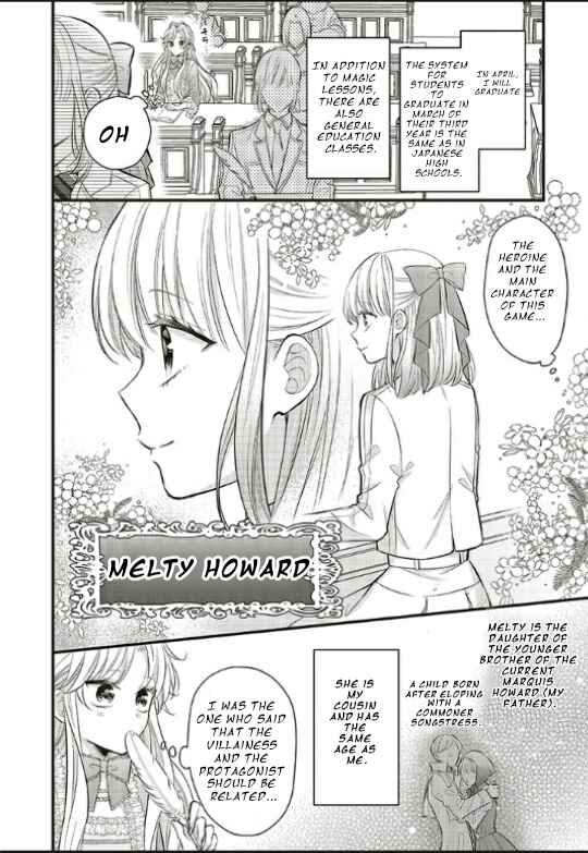 Page 6 Chapter 2 Akuyaku Reijou wa Isekai Tensei Shite mo Otome Game wo Tsukuritai! Otome Shumi wo Kakushite ita ore ga Doushite Makikomarete iru nodarou?