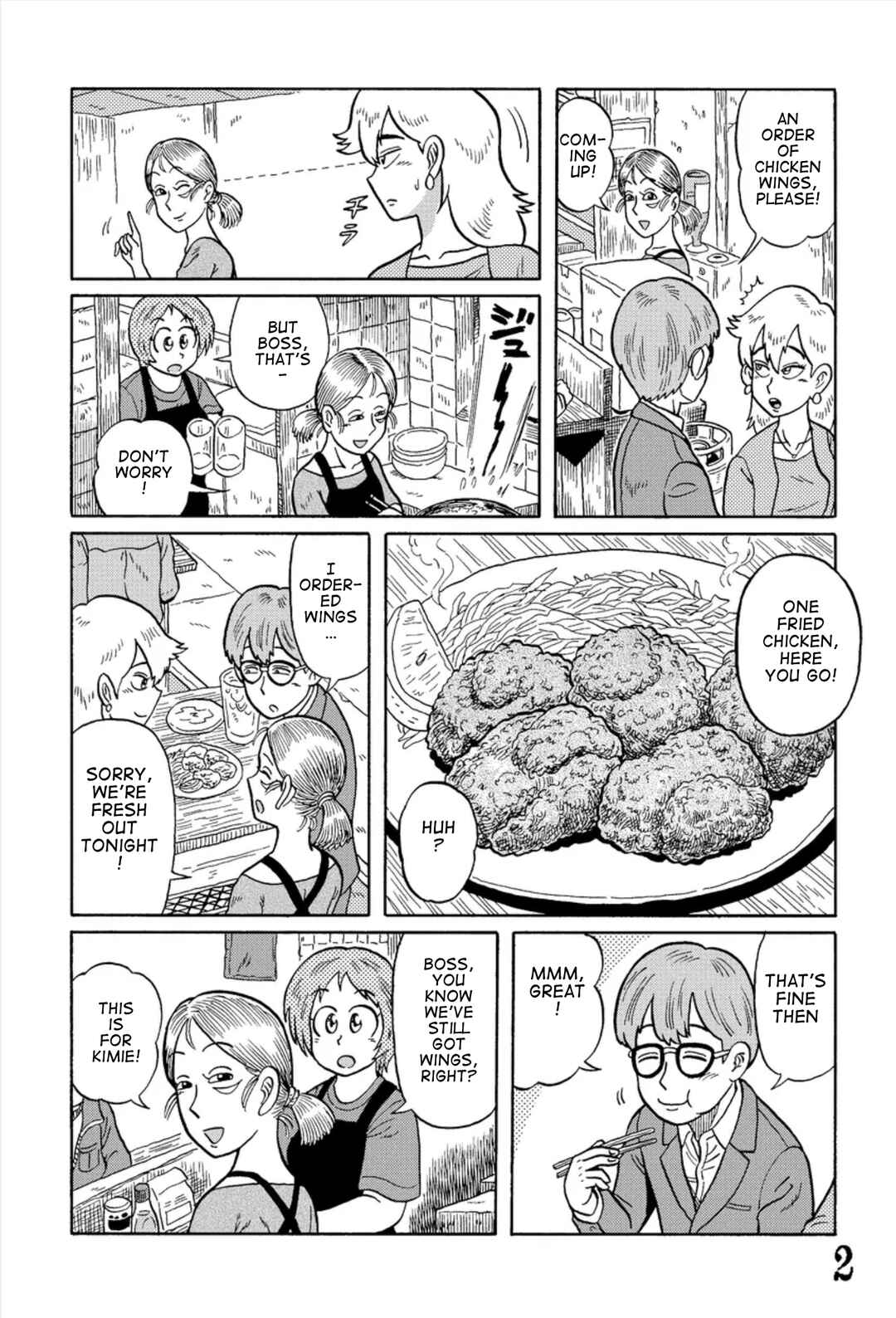 Page 2 Chapter 8 Uramachi Sakaba