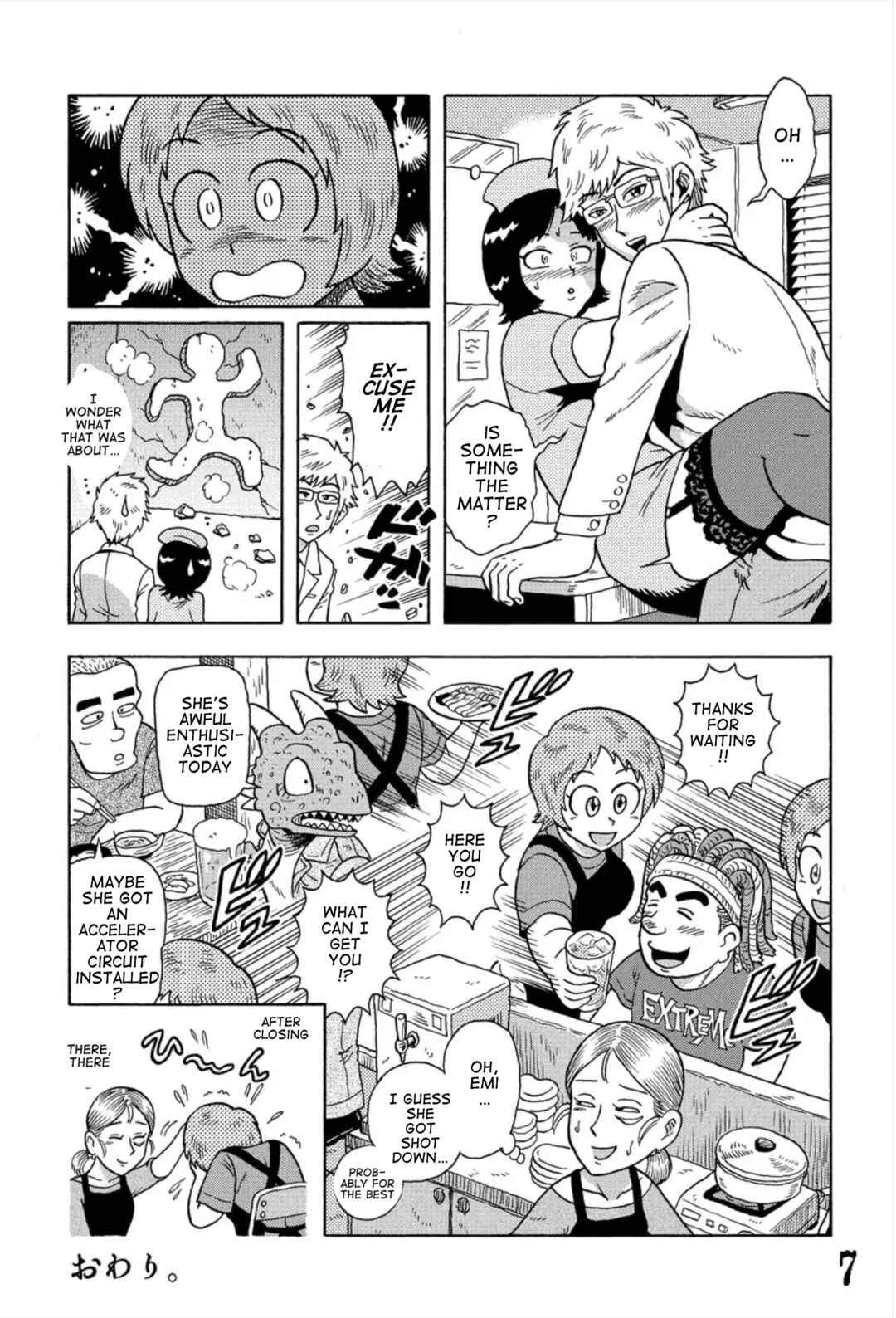 Page 7 Chapter 7 Uramachi Sakaba