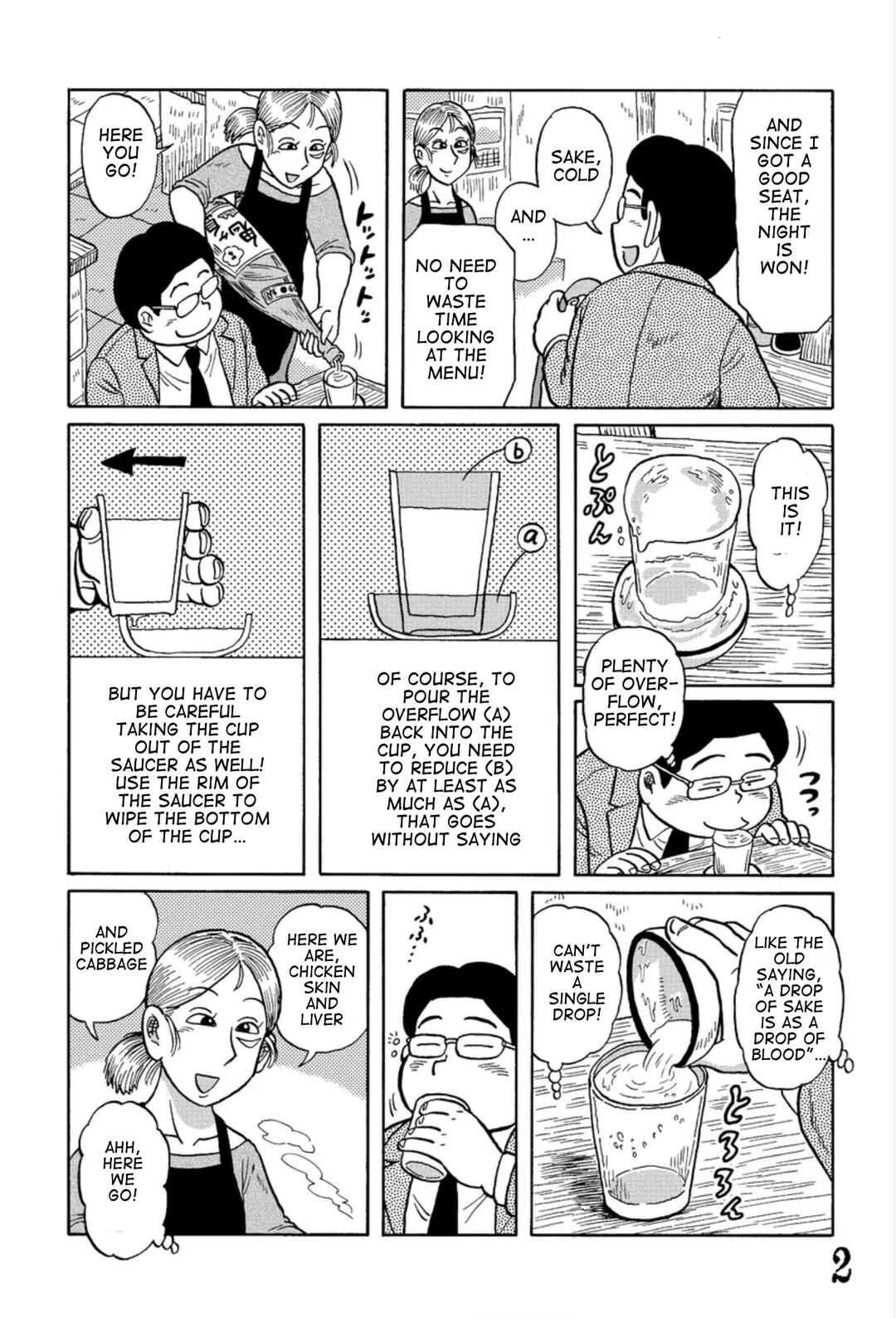 Page 2 Chapter 9 Uramachi Sakaba