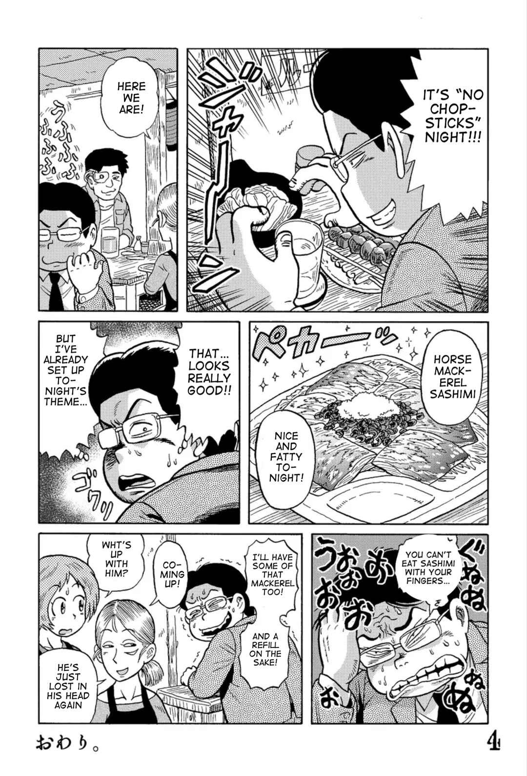 Page 4 Chapter 9 Uramachi Sakaba