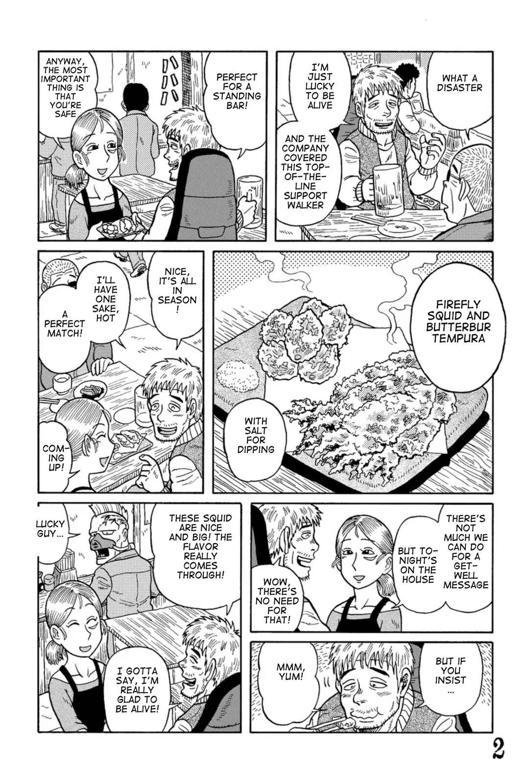 Page 2 Chapter 2 Uramachi Sakaba