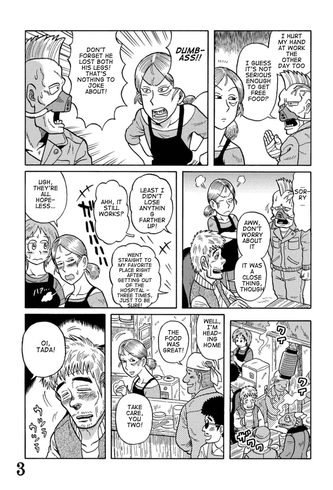 Page 3 Chapter 2 Uramachi Sakaba