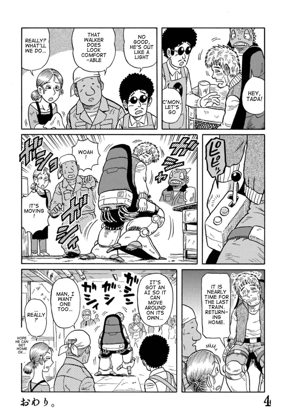 Page 4 Chapter 2 Uramachi Sakaba