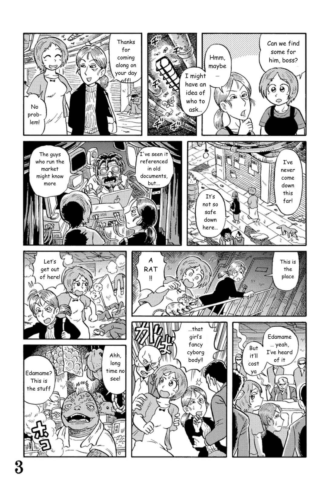 Page 3 Chapter 10 Uramachi Sakaba