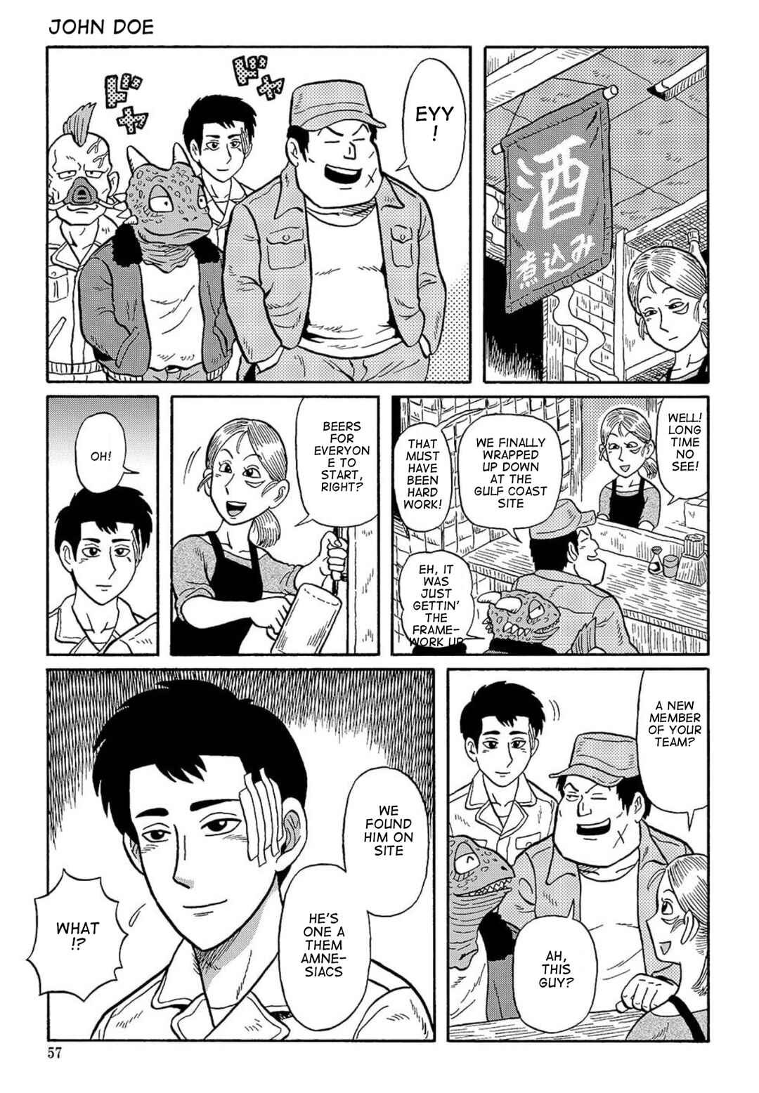 Page 1 Chapter 11 Uramachi Sakaba