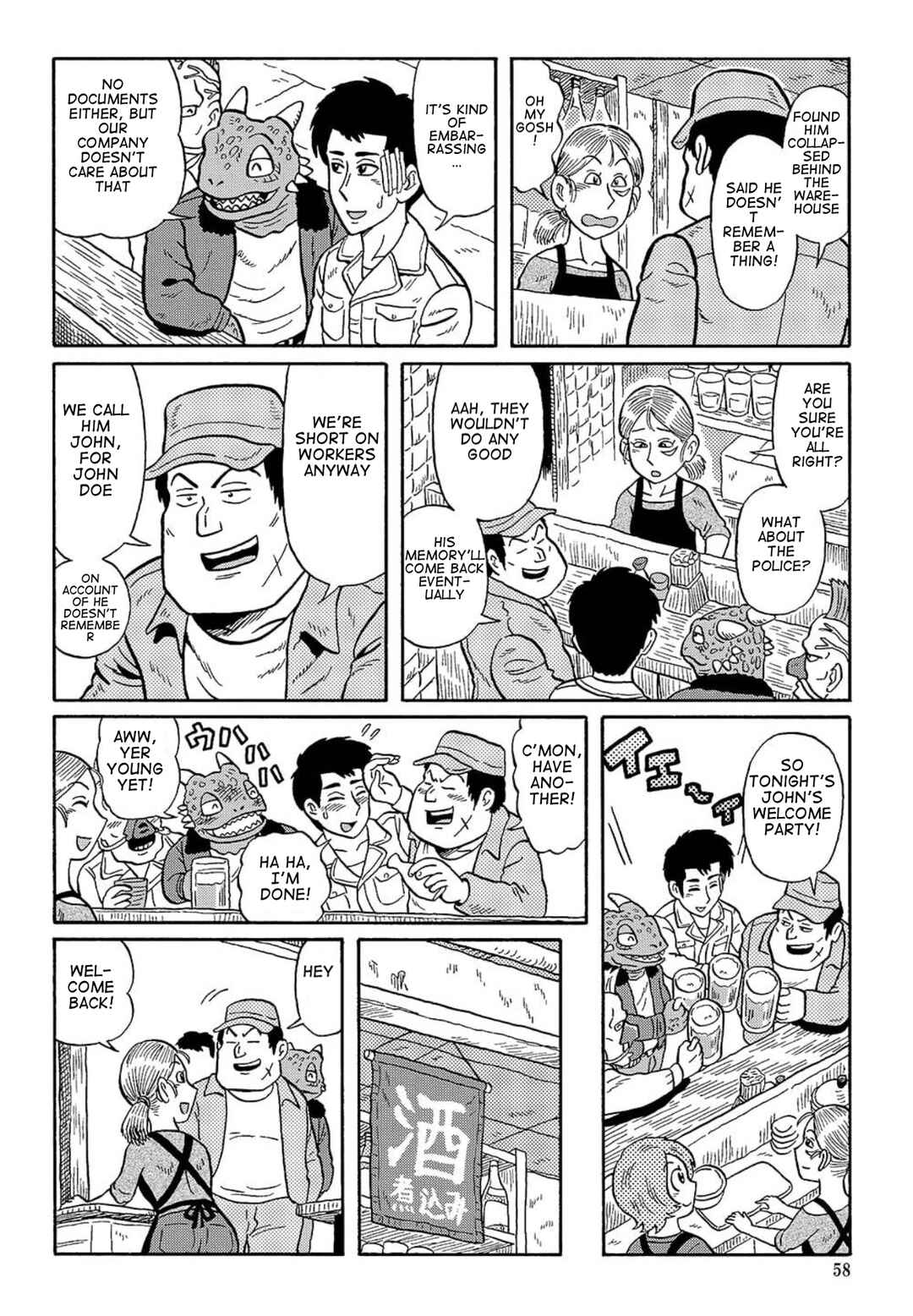Page 2 Chapter 11 Uramachi Sakaba