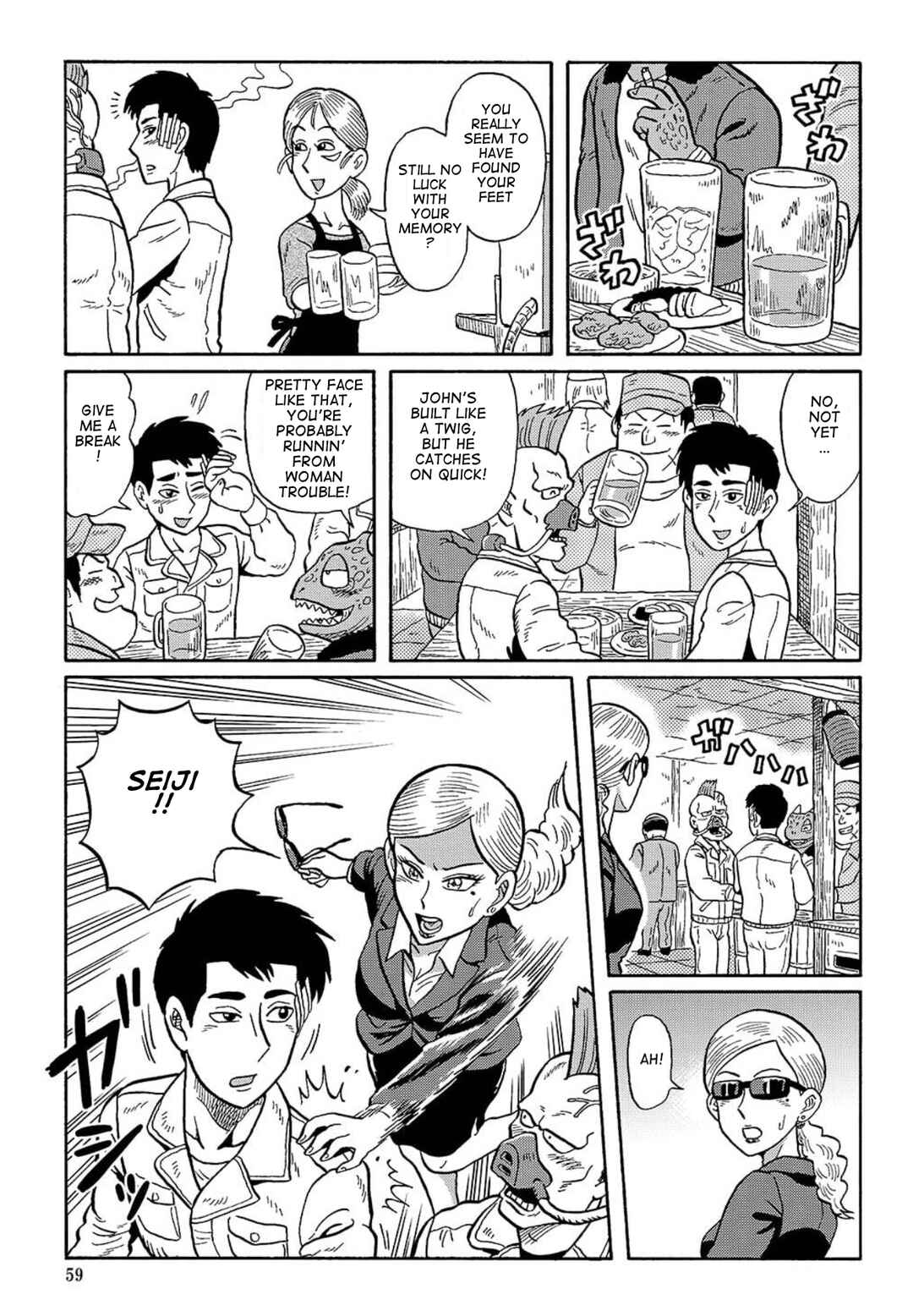 Page 3 Chapter 11 Uramachi Sakaba