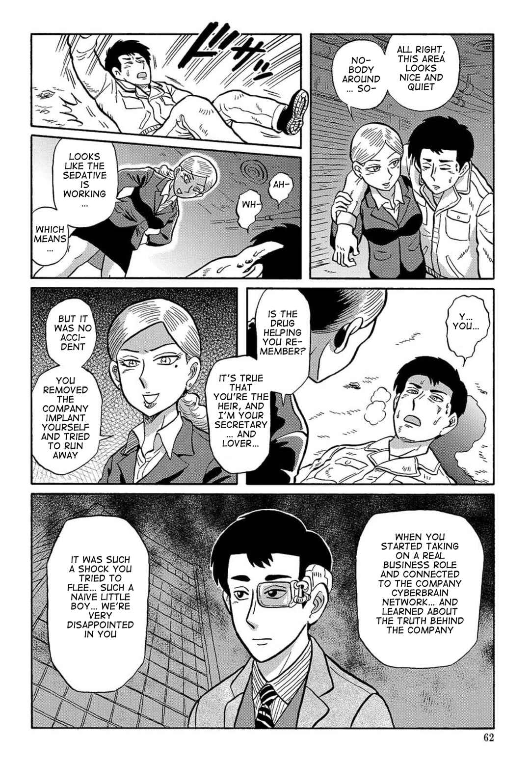 Page 6 Chapter 11 Uramachi Sakaba