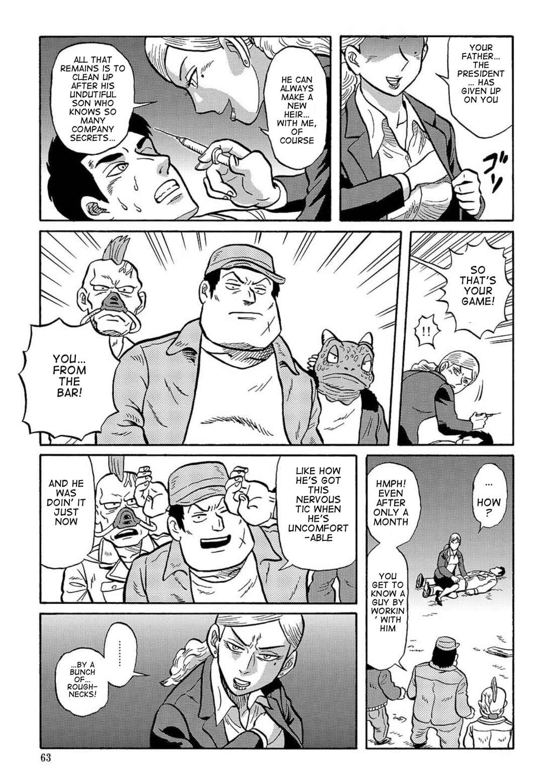 Page 7 Chapter 11 Uramachi Sakaba