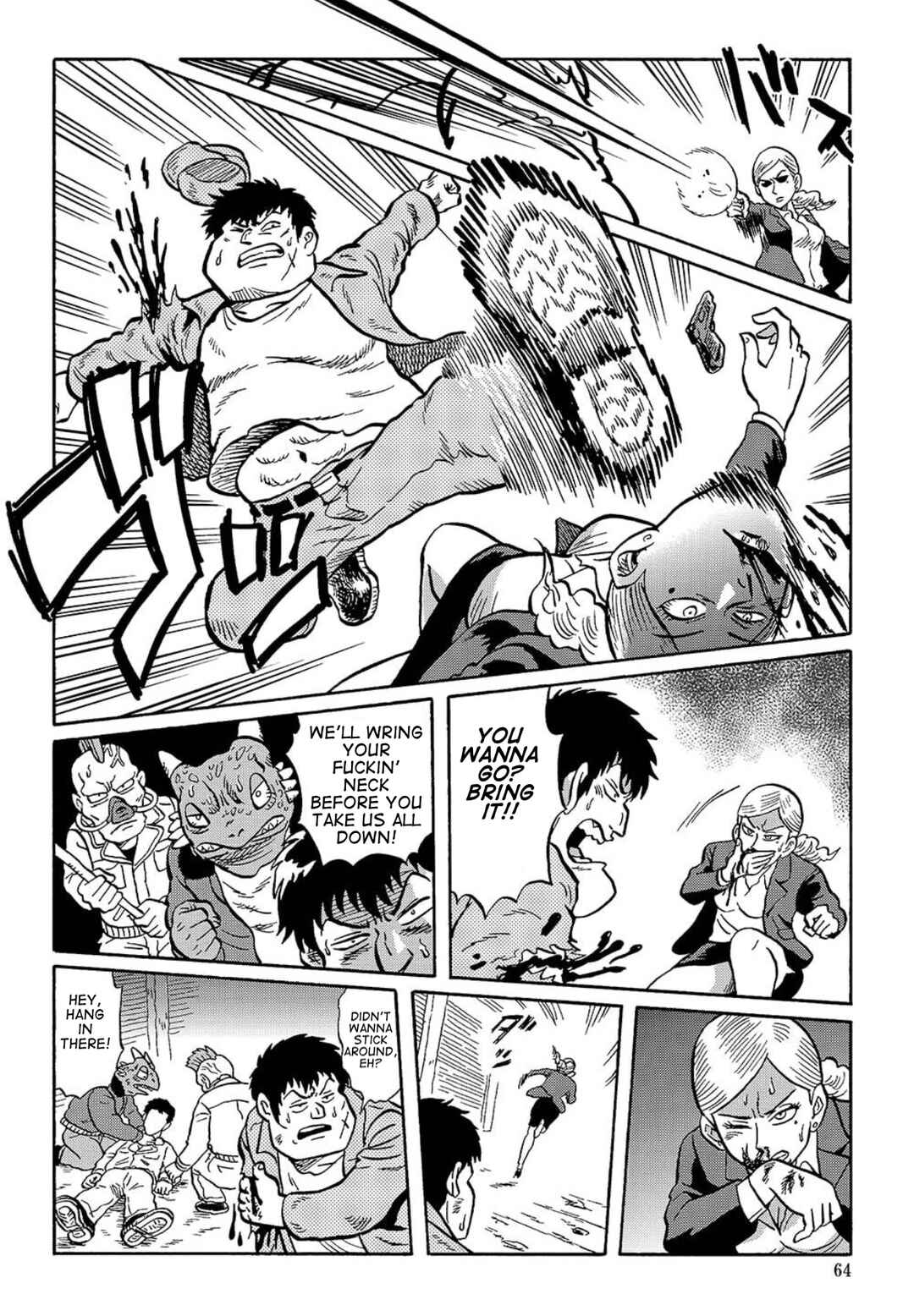Page 8 Chapter 11 Uramachi Sakaba