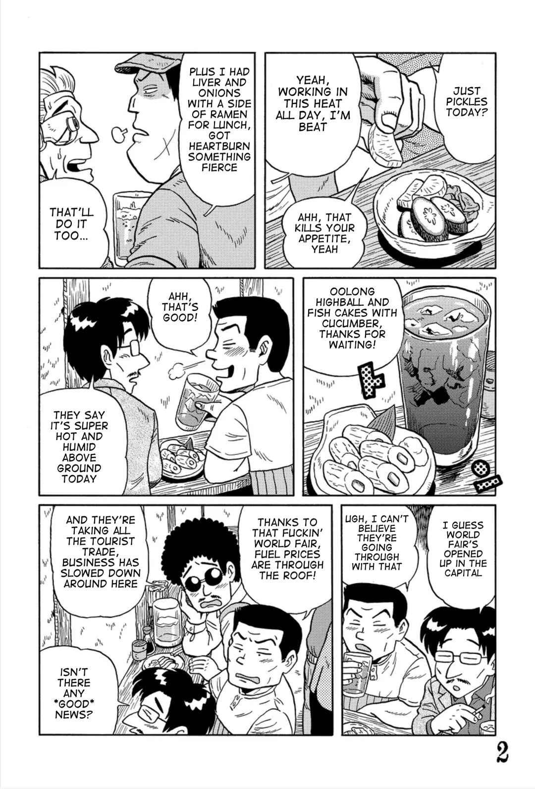 Page 2 Chapter 2 Uramachi Sakaba