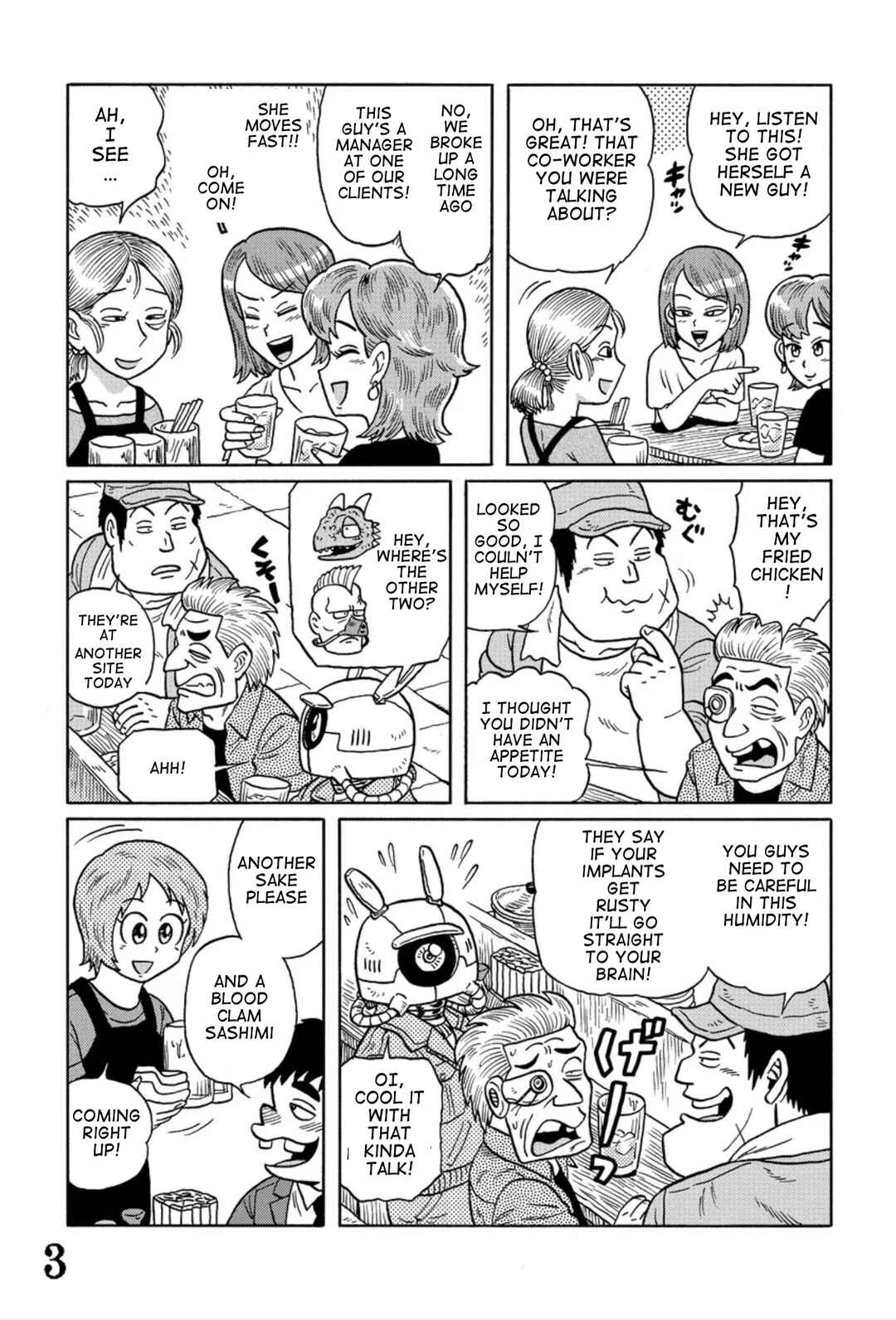Page 3 Chapter 2 Uramachi Sakaba