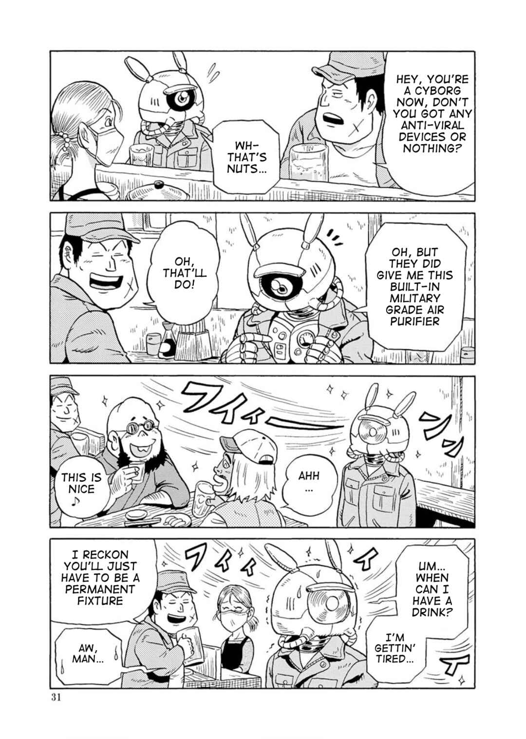 Page 1 Chapter 6 Uramachi Sakaba