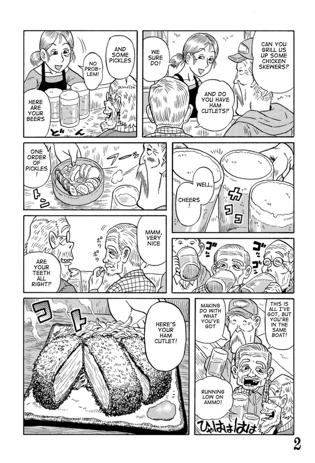 Page 2 Chapter 11 Uramachi Sakaba