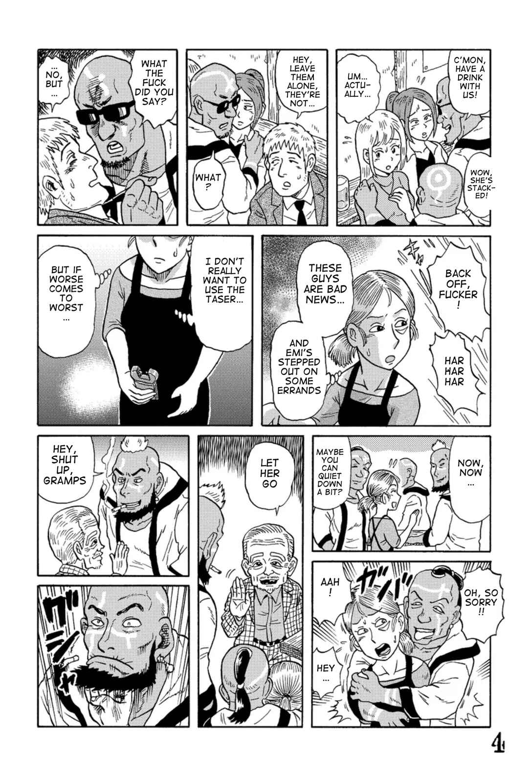 Page 4 Chapter 11 Uramachi Sakaba