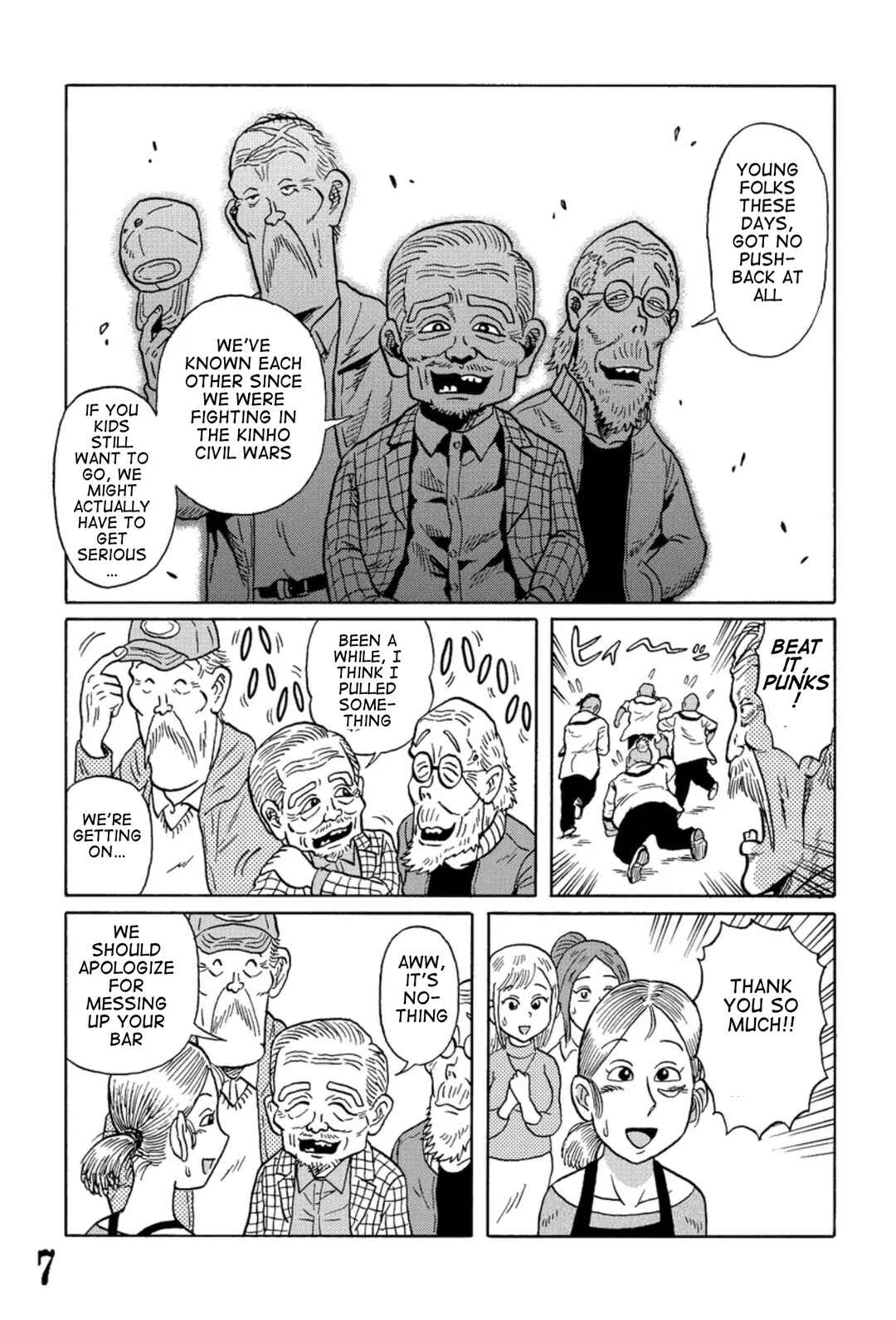 Page 7 Chapter 11 Uramachi Sakaba