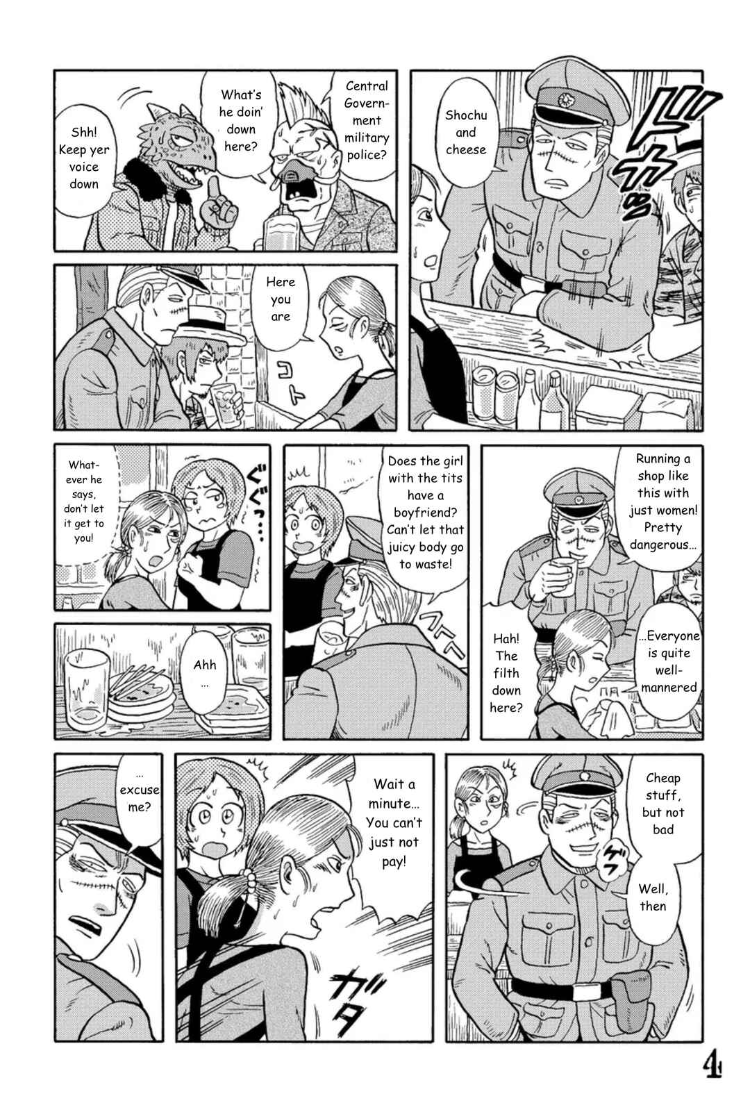 Page 4 Chapter 8 Uramachi Sakaba