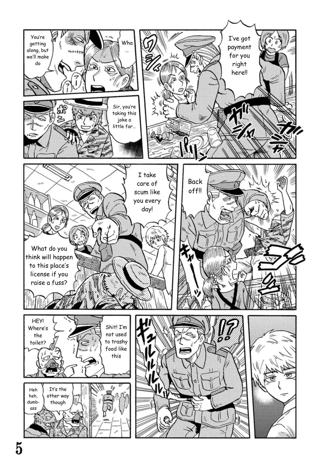 Page 5 Chapter 8 Uramachi Sakaba
