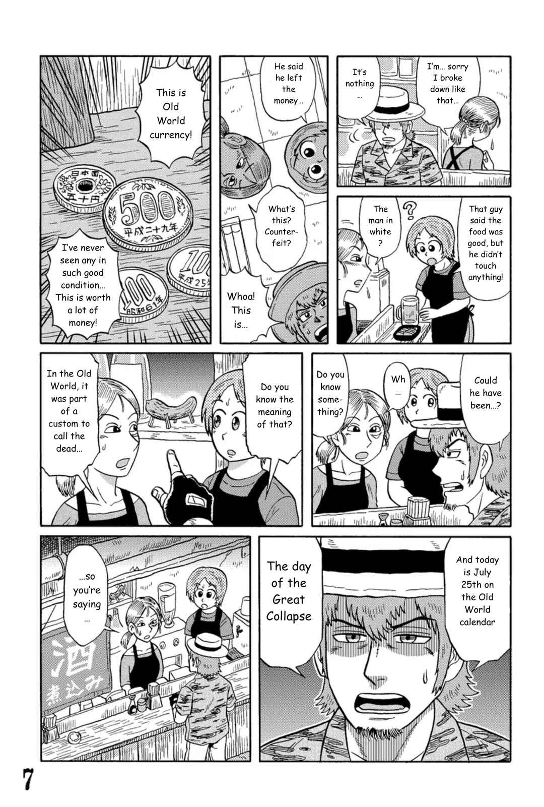 Page 7 Chapter 8 Uramachi Sakaba