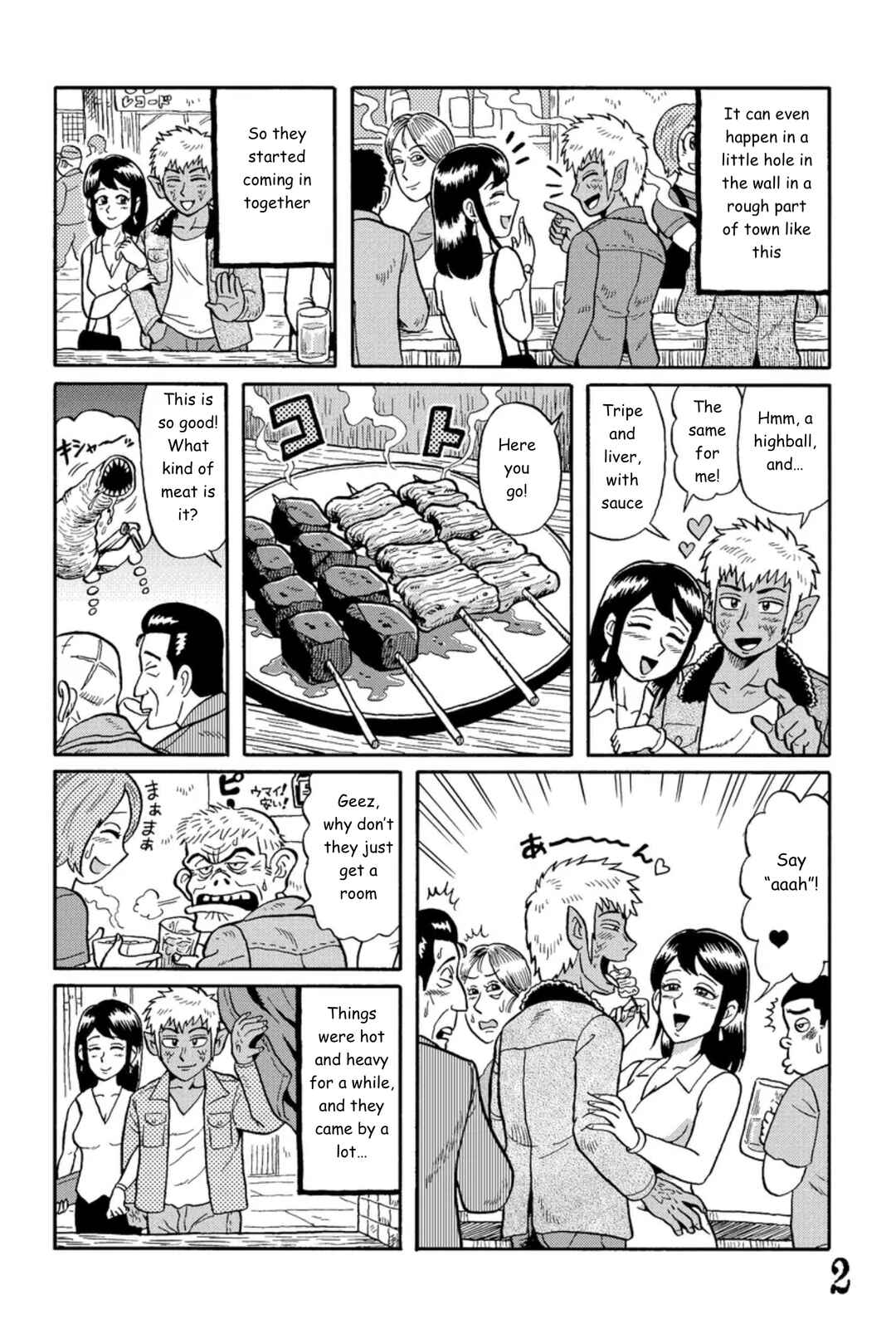 Page 2 Chapter 4 Uramachi Sakaba