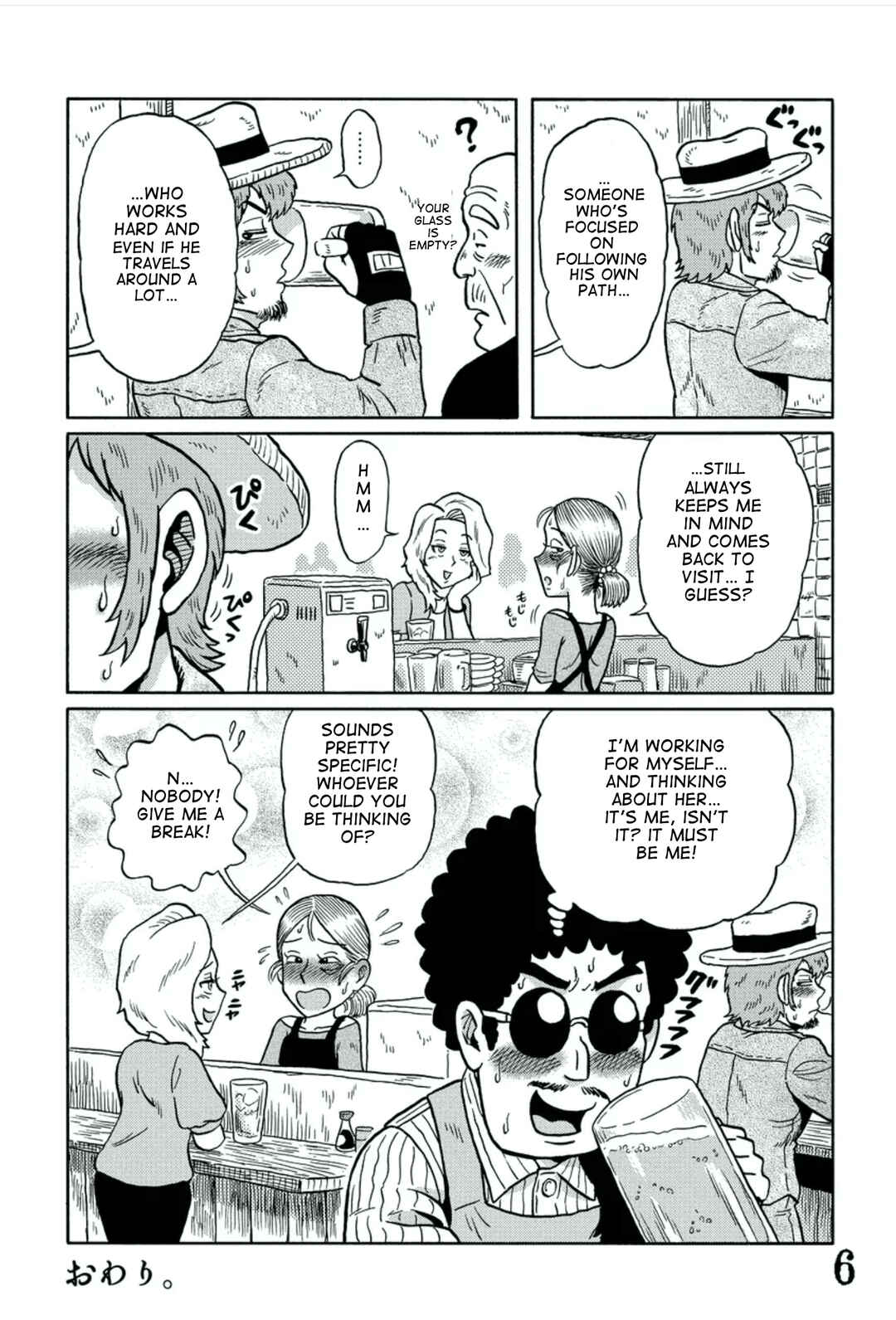 Page 6 Chapter 10 Uramachi Sakaba