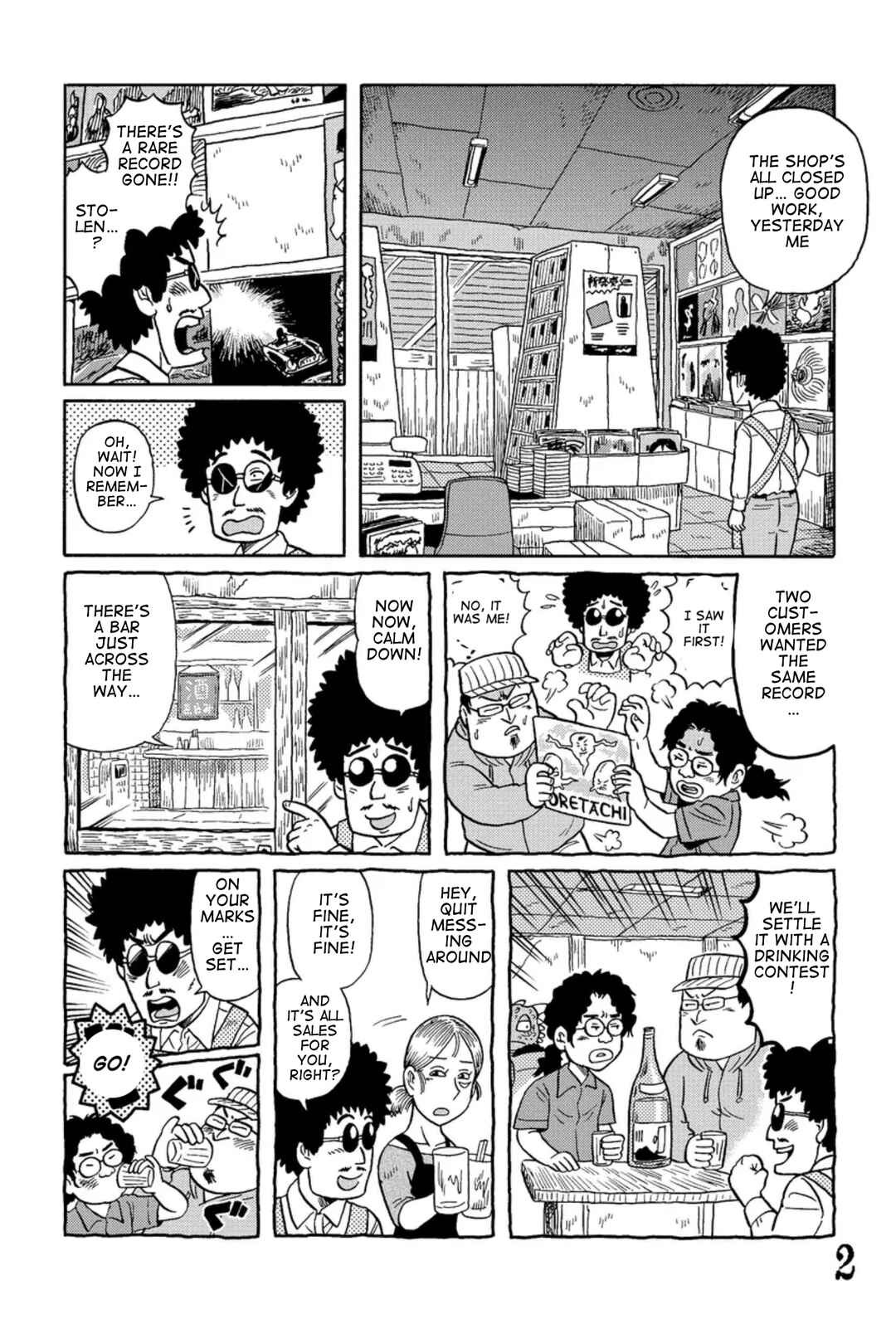 Page 2 Chapter 3 Uramachi Sakaba