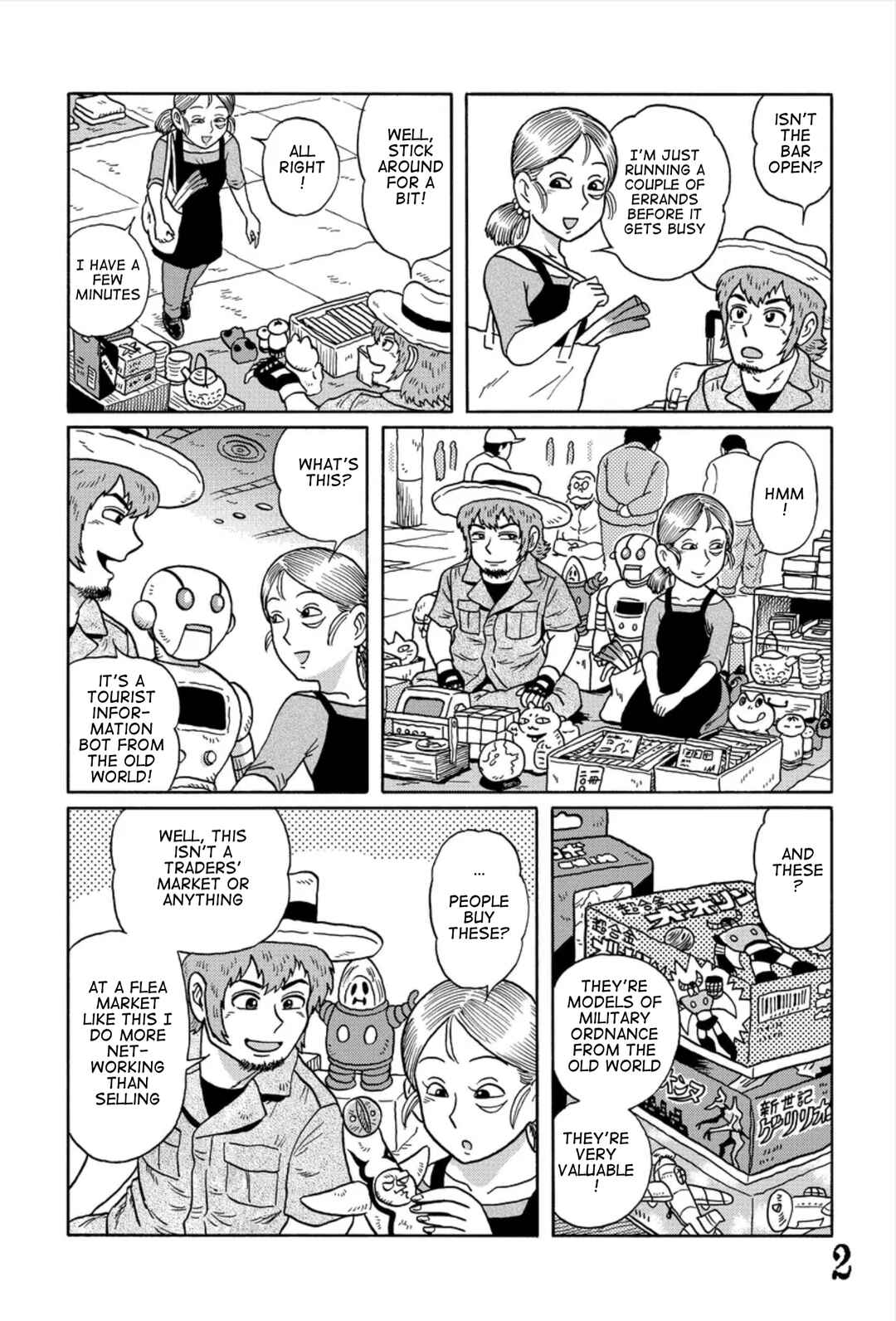 Page 2 Chapter 4 Uramachi Sakaba