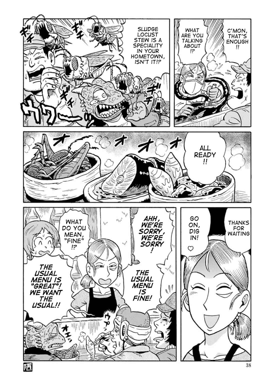 Page 6 Chapter 7 Uramachi Sakaba