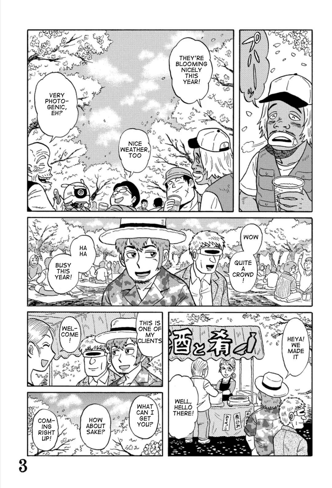 Page 3 Chapter 10 Uramachi Sakaba