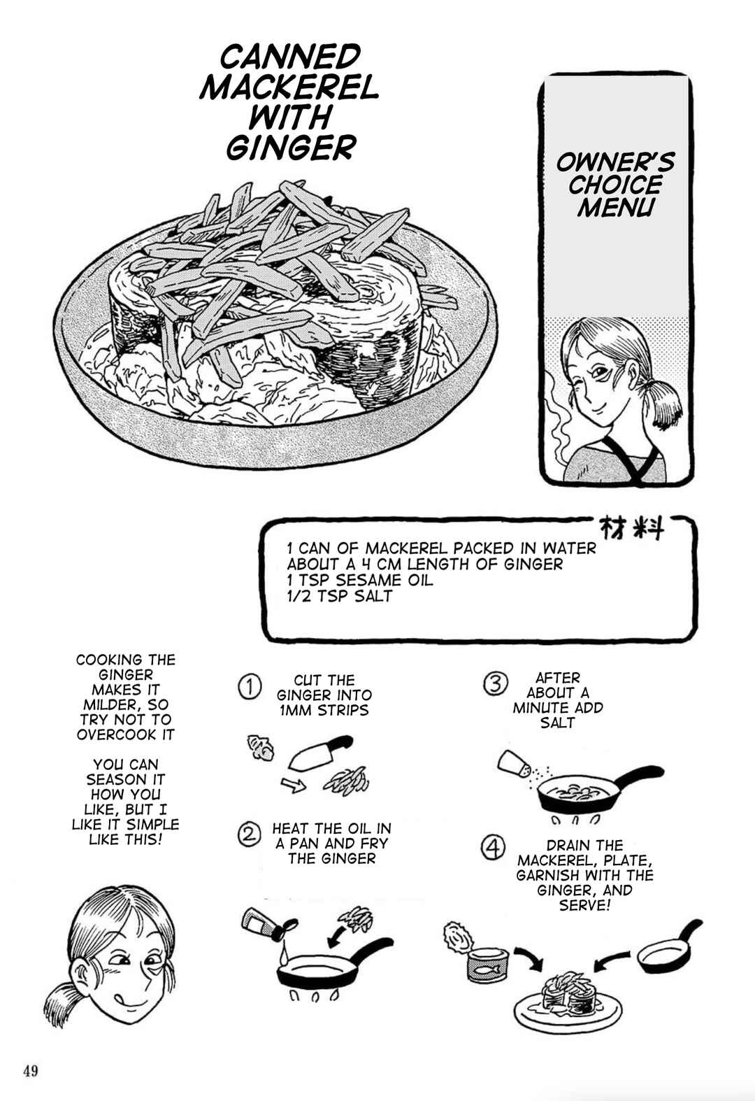 Page 1 Chapter 10.1 Uramachi Sakaba
