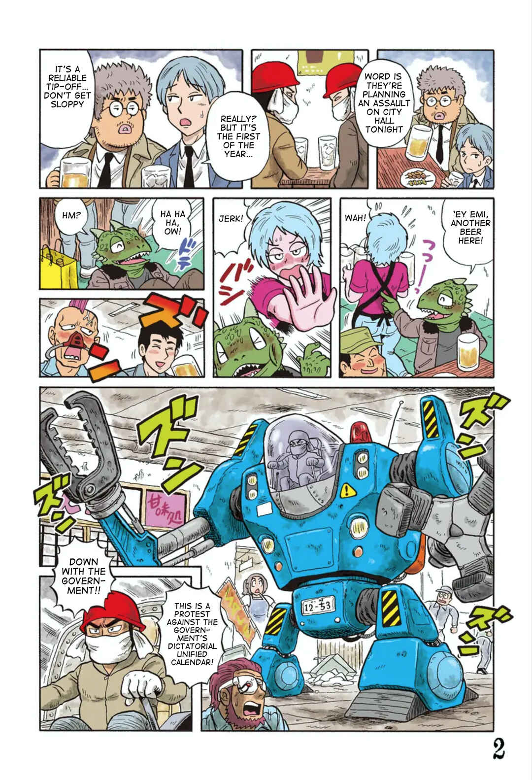 Page 2 Chapter 1 Uramachi Sakaba